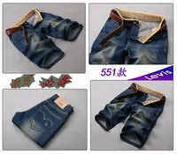 offre speciale jeans hommes levis genereux summer m pants nom-551